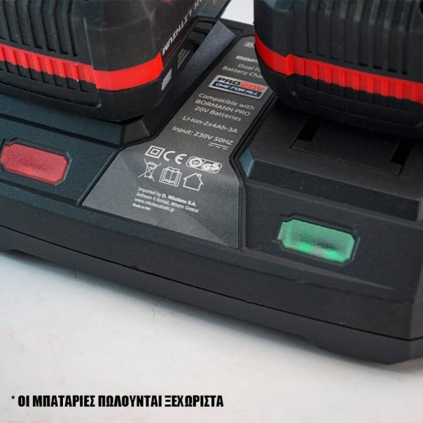 BORMANN PRO Dupli brzi punjač za aku. bateriju 20V BBP2005 - BBP2005