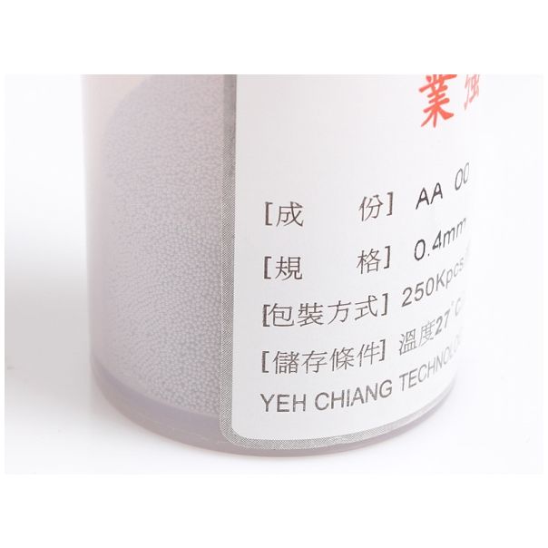 BGA kuglice 0,4mm - 806607