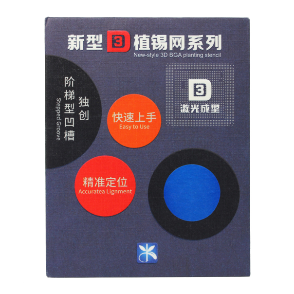 BGA Sito za Iphone 7 3D A10 - 110834