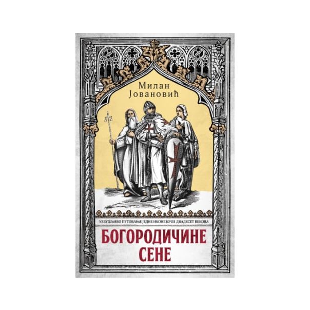Bogorodičine sene - 9788652146437