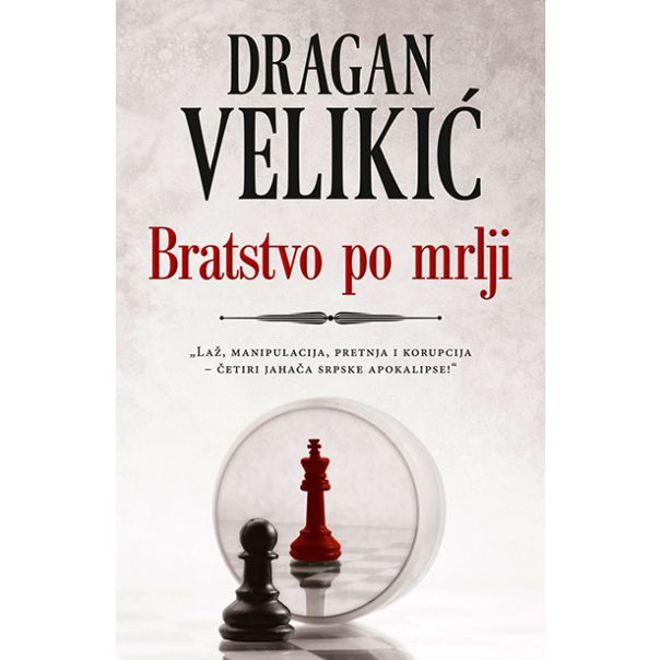 Bratstvo po mrlji - 9788652129355
