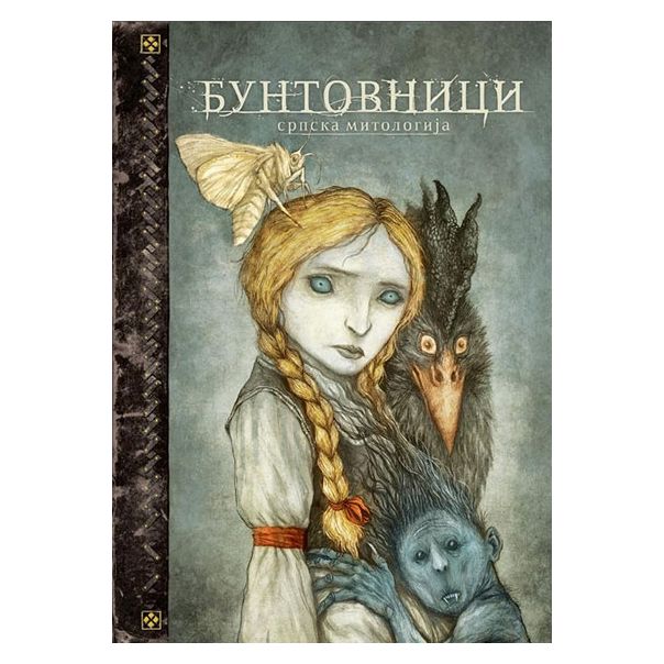 Buntovnici: srpska mitologija - 9788660390051