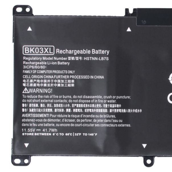 Baterija za laptop HP Pavilion x360 14, BK03XL - 213989