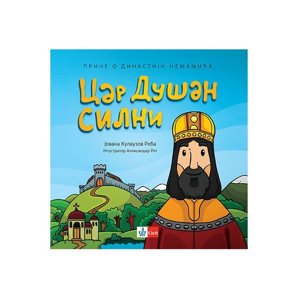 Car Dušan Silni - 85339