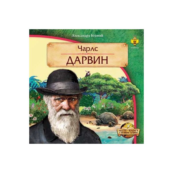 Čarls Darvin - 9788660896225