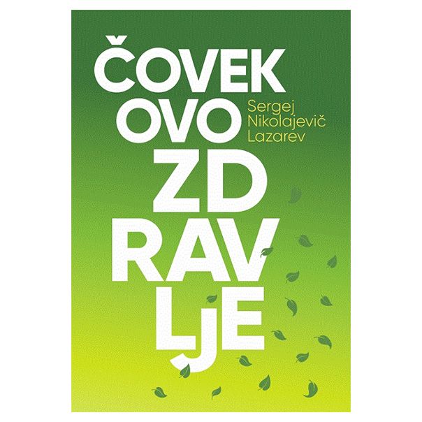 Čovekovo zdravlje - 9788686073884