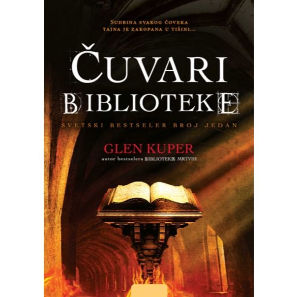 Čuvari biblioteke - 9788610006599