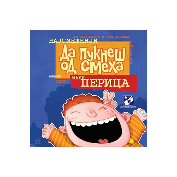 Da pukneš od smeha - Mali Perica - 9788652904549