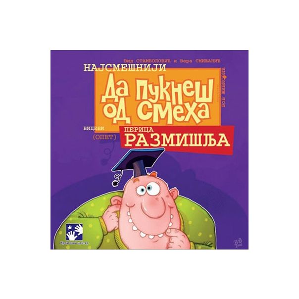 Najsmešniji vicevi: Perica razmišlja - 9788652903993