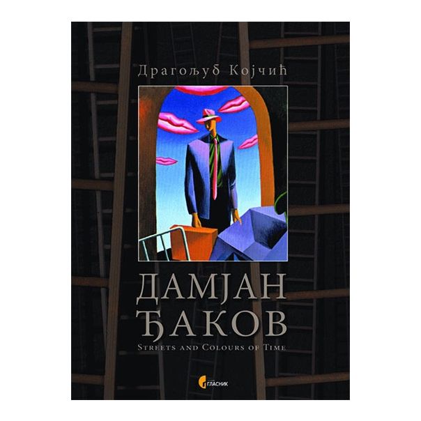 Damjan Đakov: streets and colours of time - 9788651919704