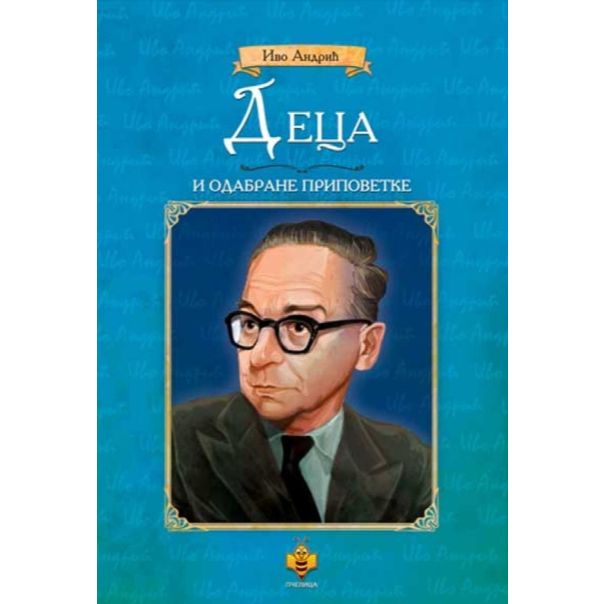 Deca i odabrane pripovetke - 9788660896201