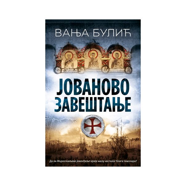 Jovanovo zaveštanje - 9788652111848