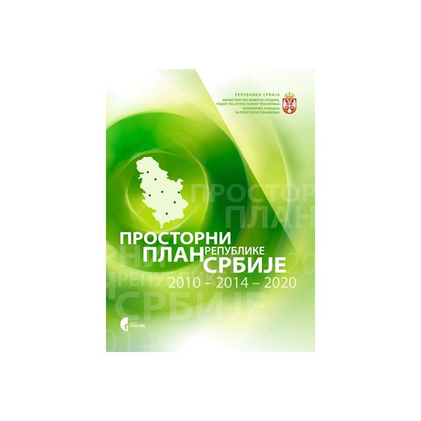 Prostorni plan republike Srbije 2010 - 2014 - 2020 - 9788651909422