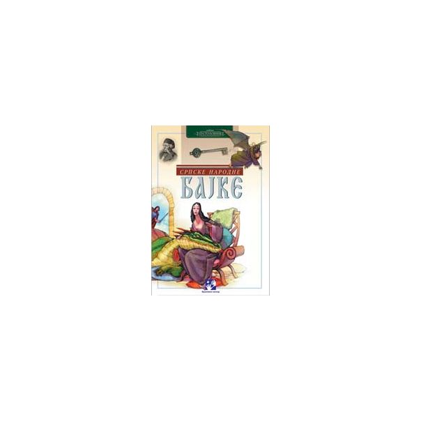 Srpske narodne bajke - 9788677812843