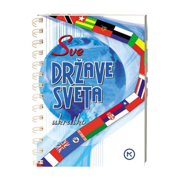 Sve države sveta - ukratko - 9788684213367