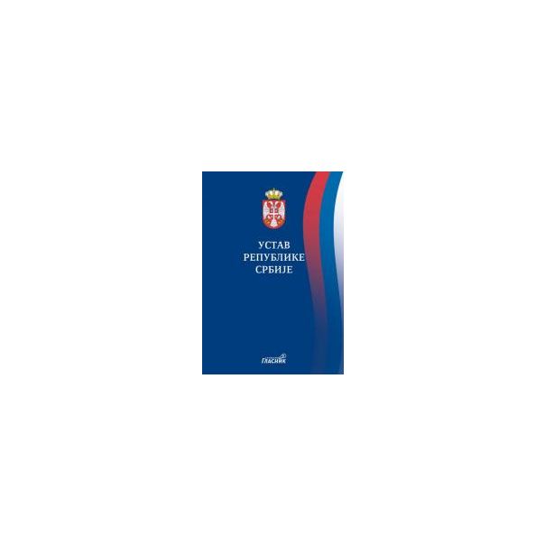 Ustav republike Srbije - 9788651907435