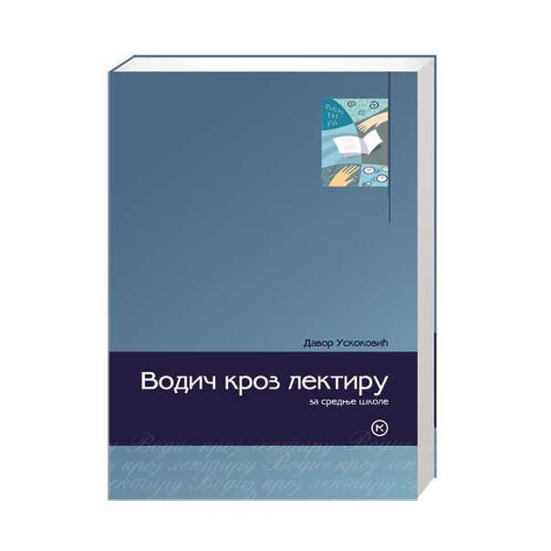 Vodič kroz lektiru za srednju školu - 9788697280800