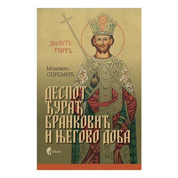 Despot Đurađ Branković i njegovo doba - 9788651925231