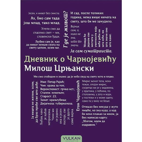 Dnevnik o Čarnojeviću - tp - 9788610031171