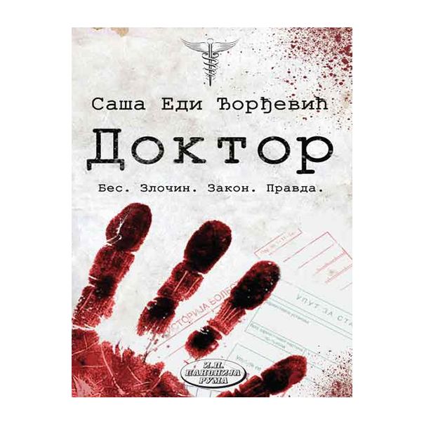 Doktor - 9788681152430