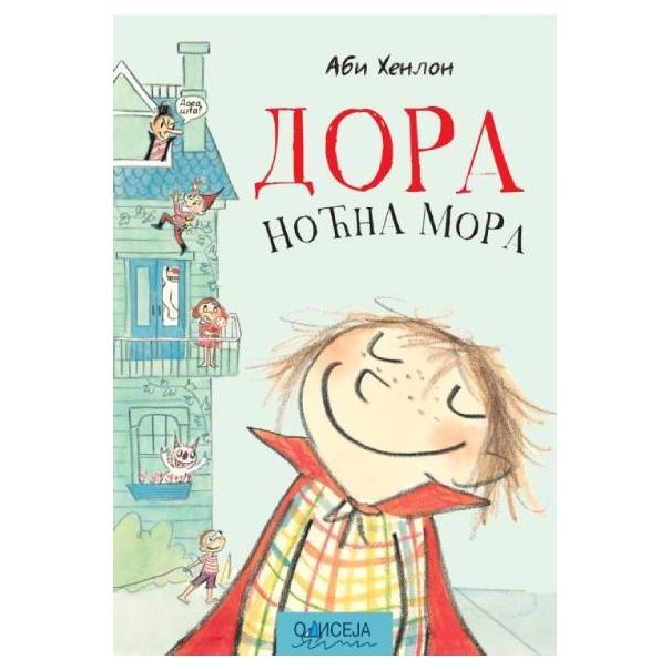 Dora noćna mora - 9788677203009