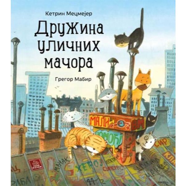 Družina uličnih mačora - 150112