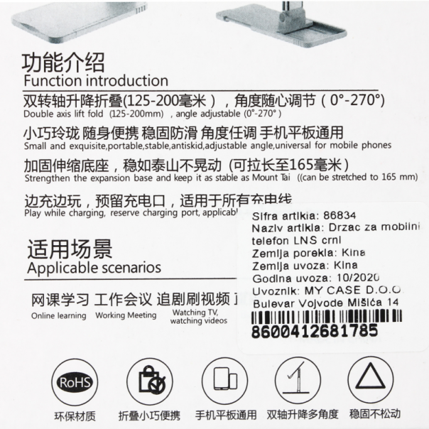 Drzac za mobilni telefon LNS crni - 86834-1-1