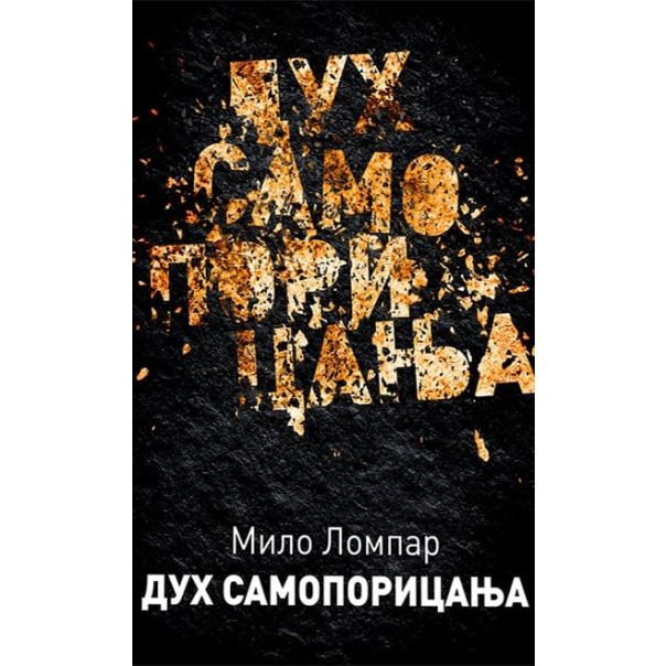 Duh samoporicanja - 9788663430402