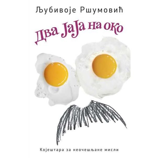 Dva JaJa na oko - 9788652142538