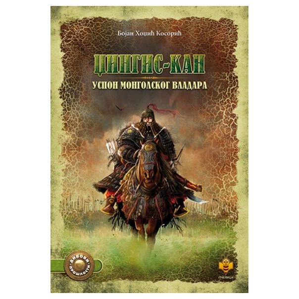 Džingis Kan – Uspon mongolskog vladara - 9788660896638