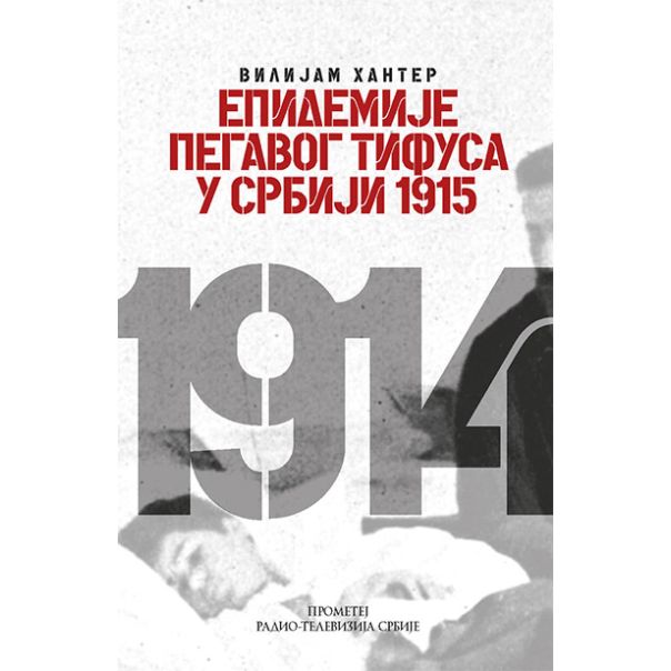 Epidemije pegavog tifusa u Srbiji 1915 - 127632