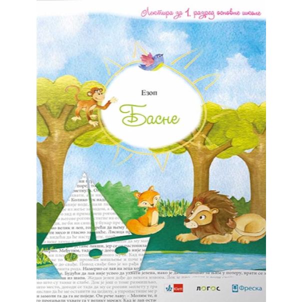 Ezop - basne, lektira za 1. razred osnovne škole - 9788653302924