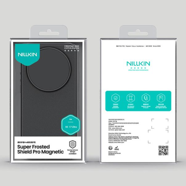 Futrola Nillkin Super Frosted Shield Pro Magnetic za Xiaomi 17 ultra 5G crna - EP3127582