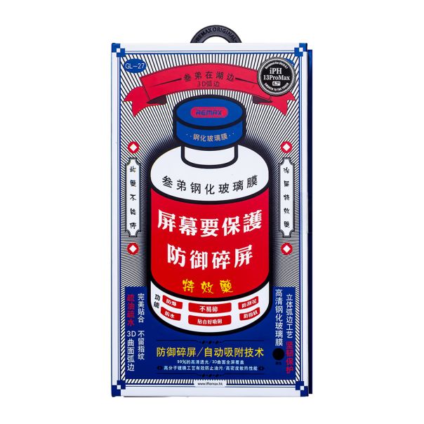 Folija za zastitu ekrana REMAX GL-27 za iPhone 17 Pro - FL11898