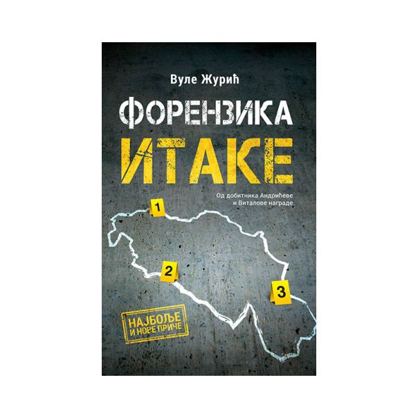 Forenzika Itake - 9788652133130
