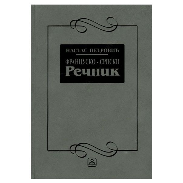 Francusko-srpski rečnik - 9788617345837