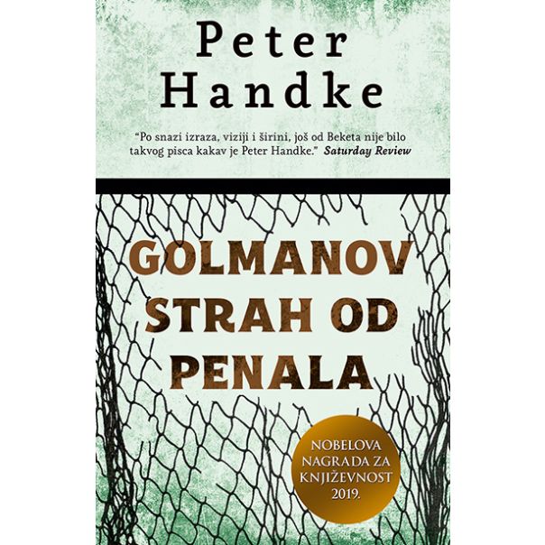 Golmanov strah od penala - 9788652135905