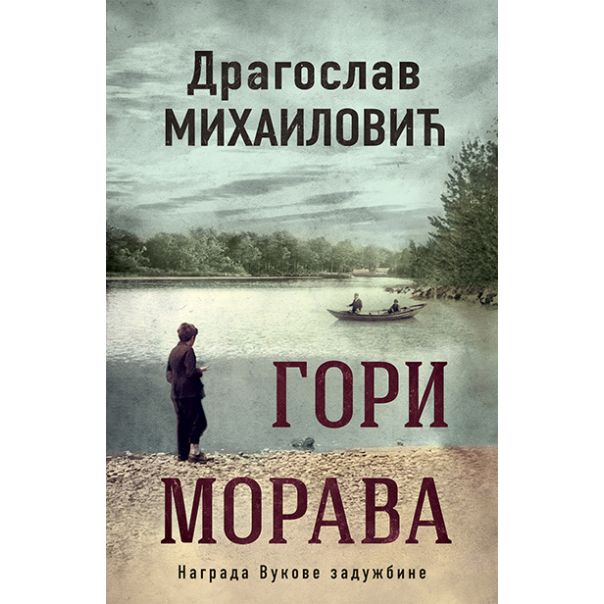 Gori Morava - 9788652127979