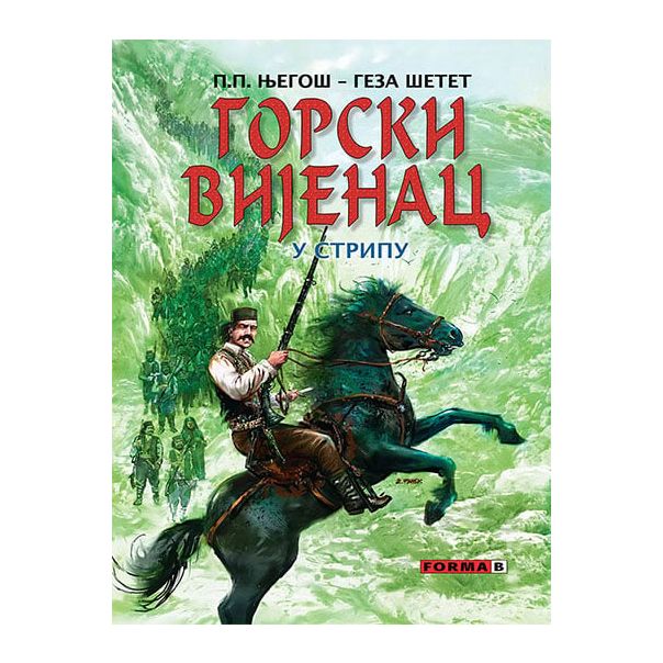 Gorski vijenac u stripu - ćirilica - 9788686507938