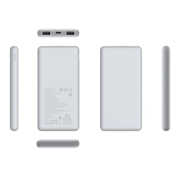 XIAOMI Power Bank 10000mAh Lite 22.5W, bela - GPS01086