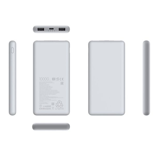 XIAOMI 22.5W Power Bank 10000mAh Lite (BHR9350GL) - EP2926439