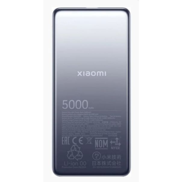 XIAOMI Power Bank Ultra Slim, 5000mAh GL (BHR9535GL) - GPS01094