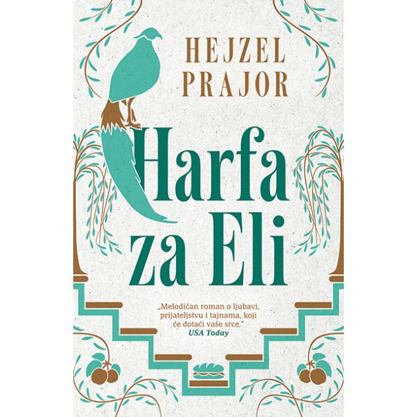 Harfa za Eli - 9788652133987