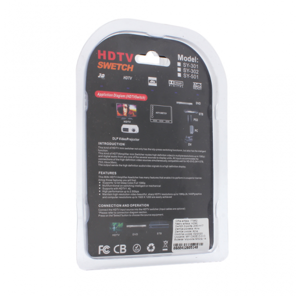 HDMI Switch 3 porta JWD-H17 - 77962