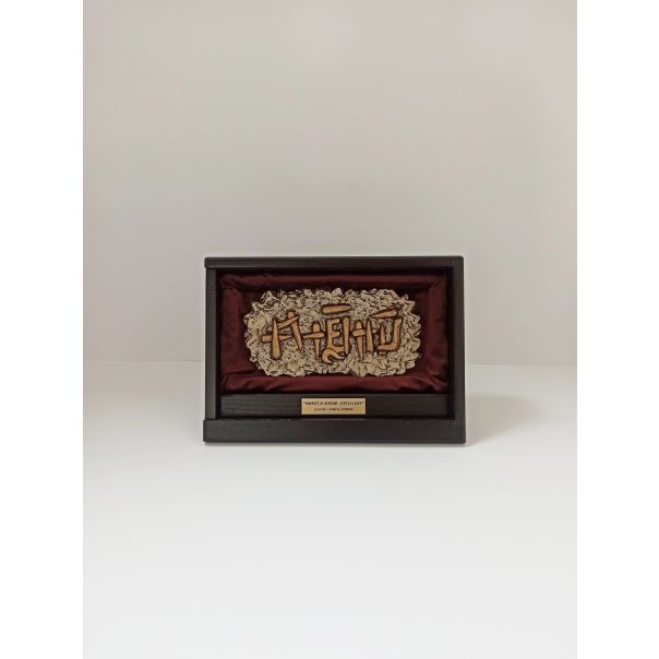 ROD - Luksuzni poklon set ŽIVOT JE LJUBAV - ROD000243