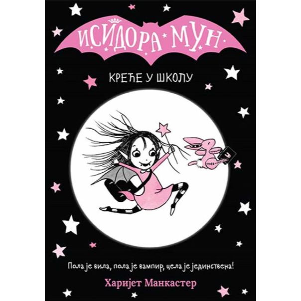 Isidora Mun kreće u školu - 139683