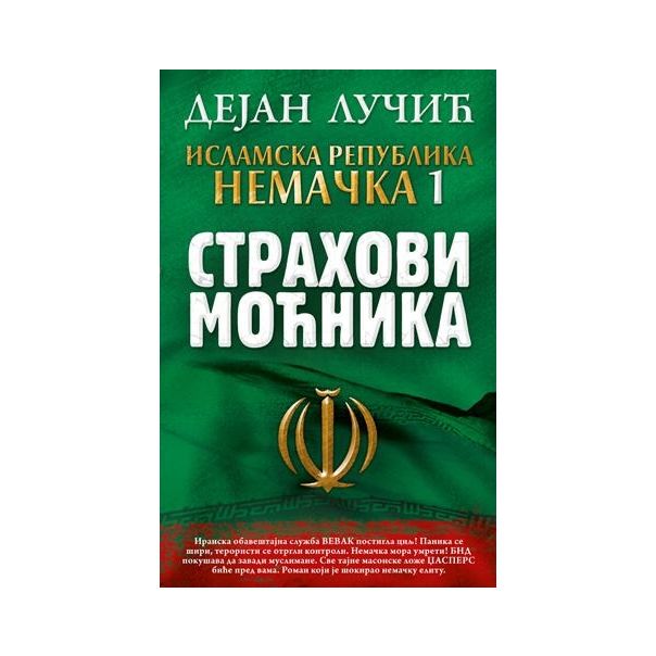 Islamska republika Nemačka 1: Strahovi moćnika - 9788652109463