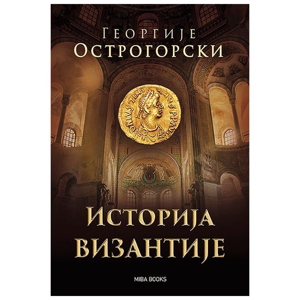 Istorija Vizantije - 9788689595956