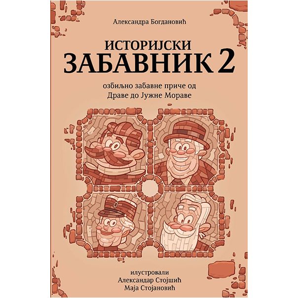 Istorijski zabavnik 2 - 9788681972076