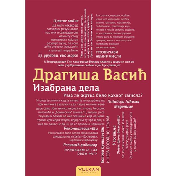 Izabrana dela - Dragiša Vasić - 9788610029901